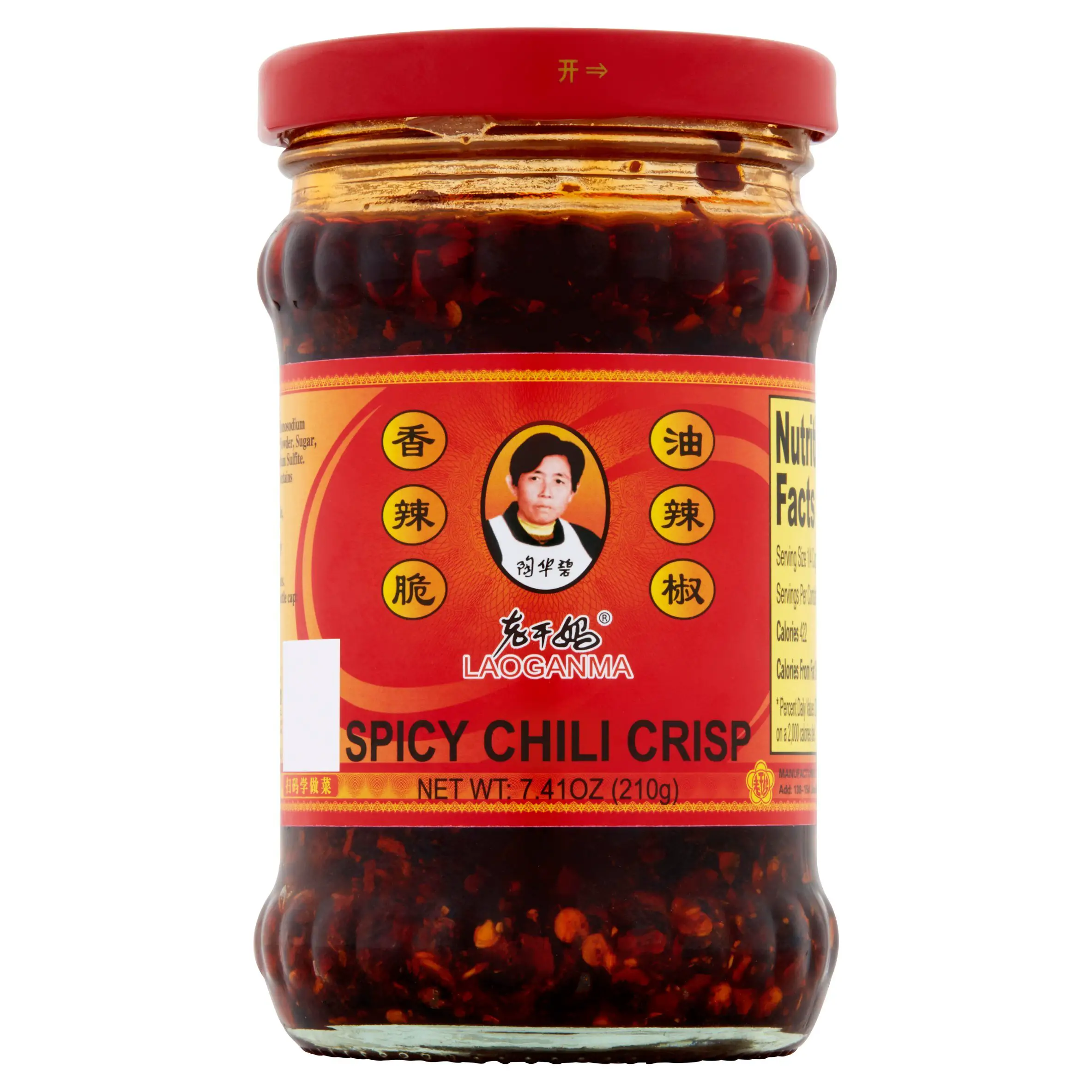 (3 Pack) Laoganma Spicy Chili Crisp Sauce, 7.41 Fl Oz