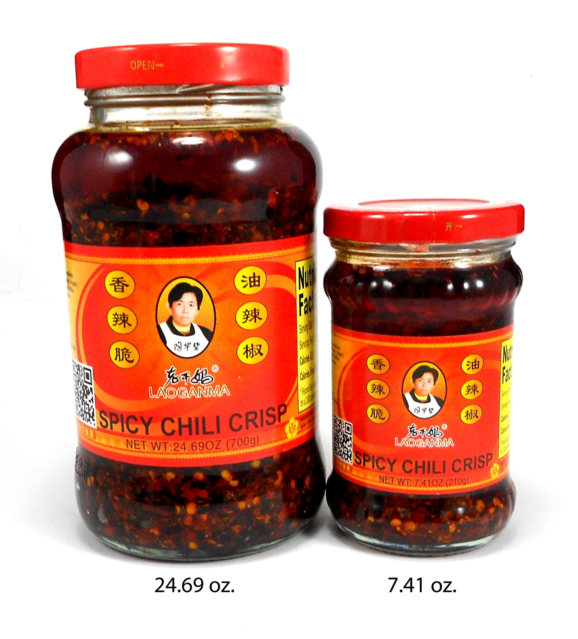 Lao Gan Ma Spicy Chili Crisp Hot Chili Sauce 7.41 Oz. â SecretPantryLA