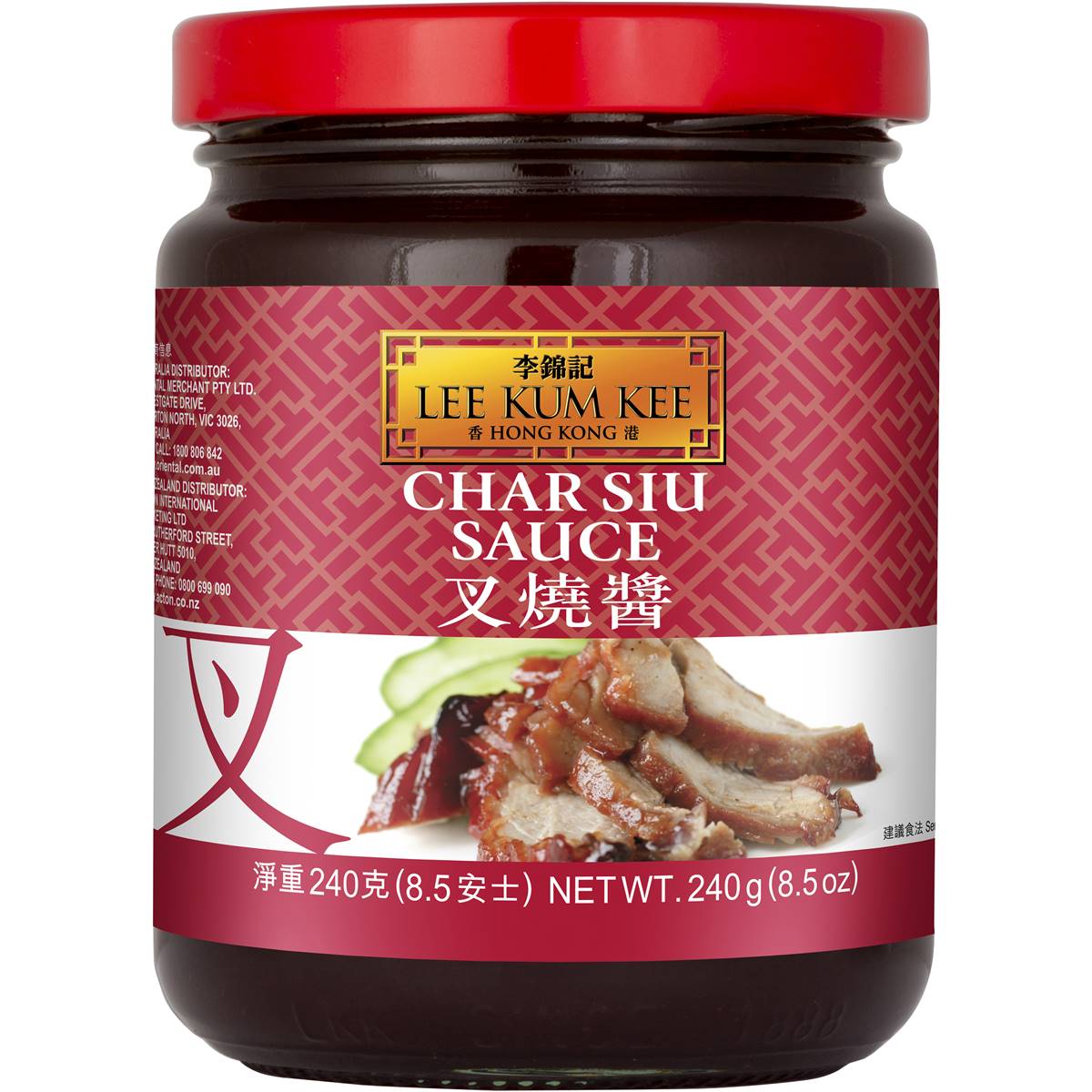 Lee Kum Kee Sauce Char Siu 240g